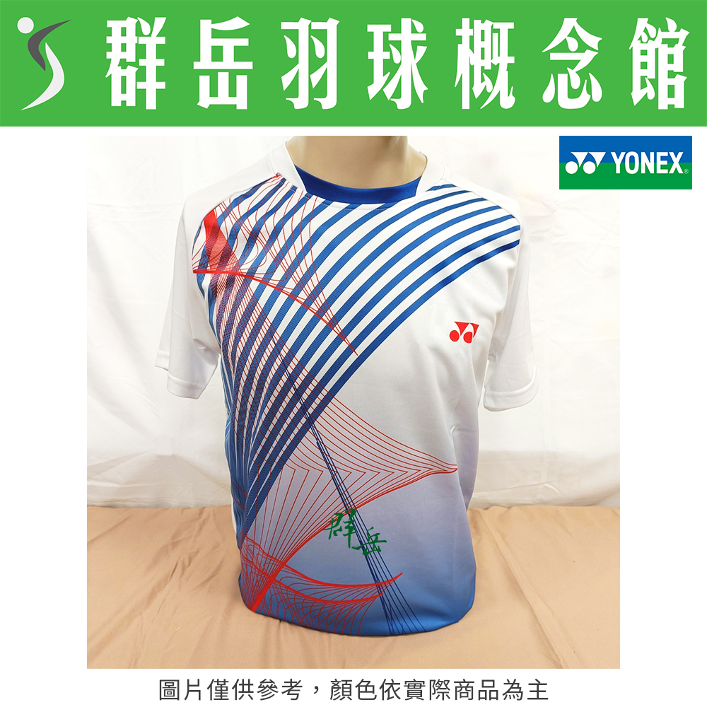 YONEX 優乃克【零碼服飾】13011TR-116 白/寶藍 男款 短袖 T恤 運動 上衣 排汗