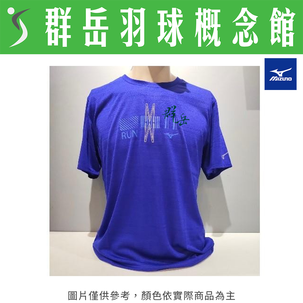 【美津濃MIZUNO】 男款 路跑短T恤 J2TA150215 深紫色