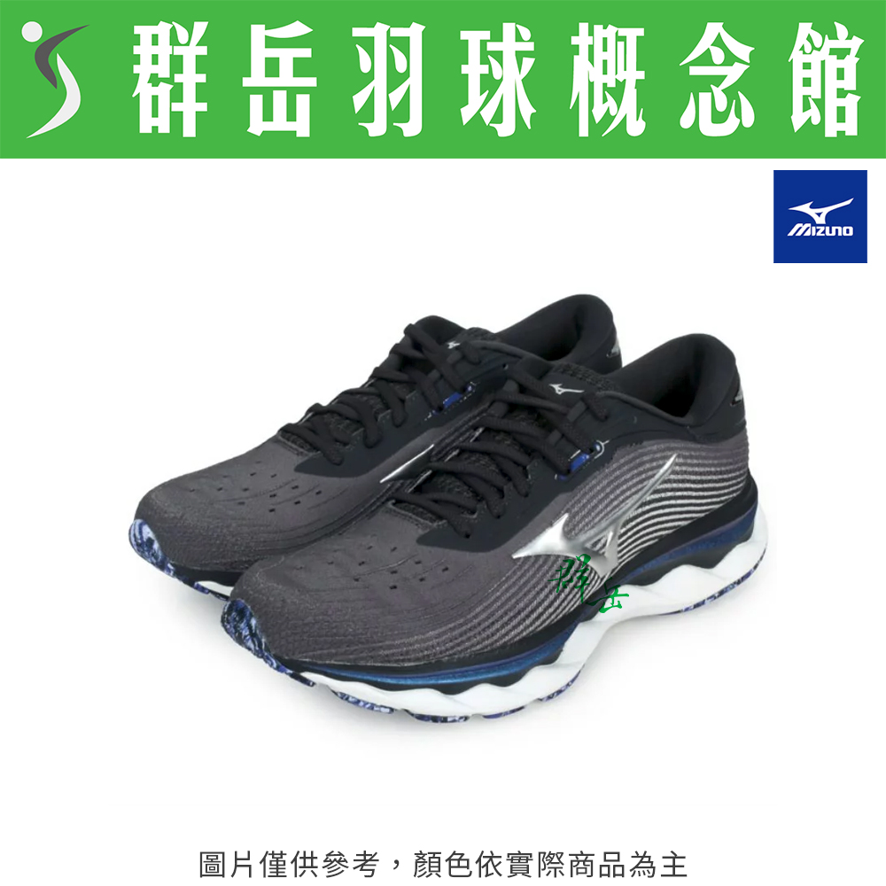 【美津濃MIZUNO】 WAVE SKY 5 女慢跑鞋 J1GD211252