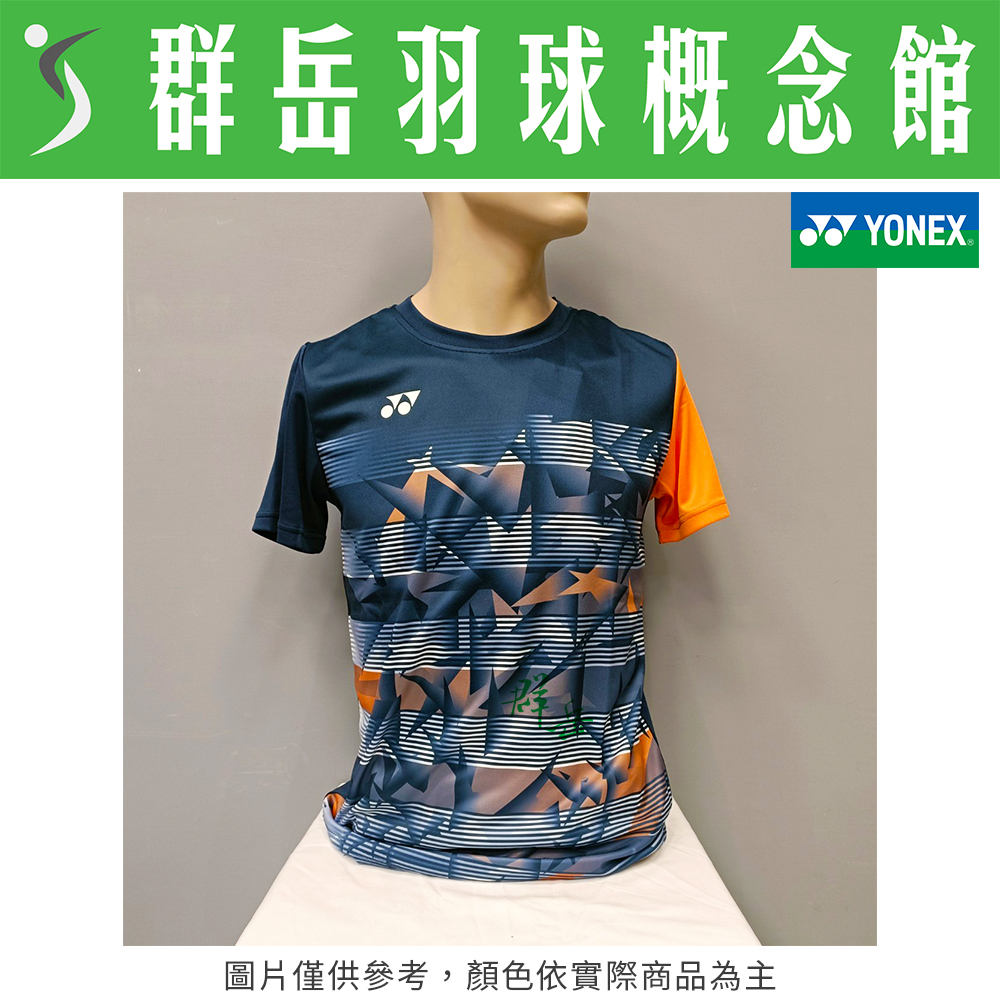 YONEX 優乃克 13043TR-019(23) 丈青藍 男運動上衣 短袖 運動短袖