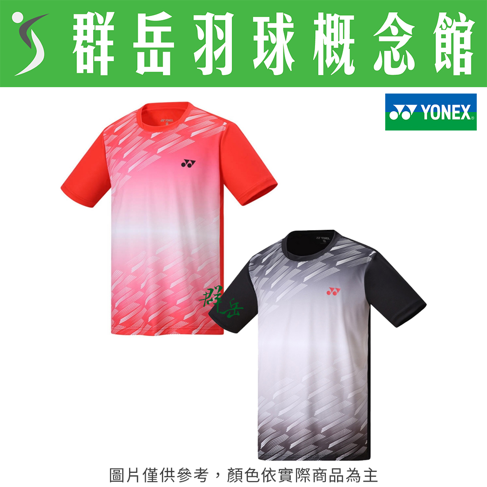 YONEX優乃克【零碼服飾】13151TR-007黑/496紅 男款 短袖 T恤 運動 上衣 排汗《台中群岳羽球概念館》附發票