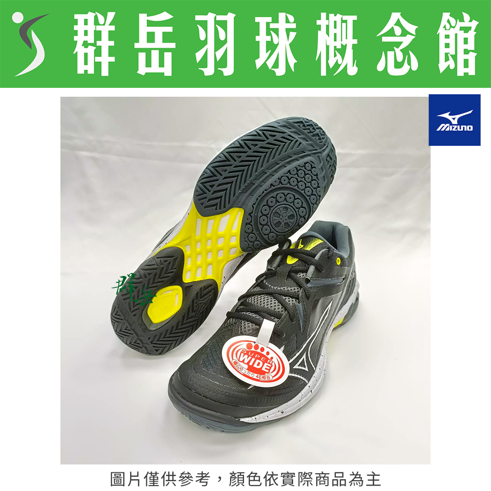 【羽球鞋 零碼特賣】MIZUNO美津濃 71GA244440黑 4E超寬楦 男款 羽球鞋 排球鞋 CLAW 3