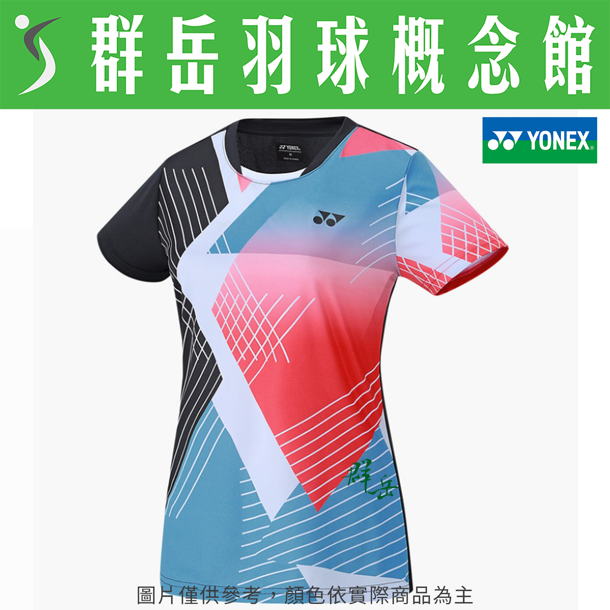 YONEX優乃克  23006TR-007(26)黑色  女款 運動  休閒 短袖