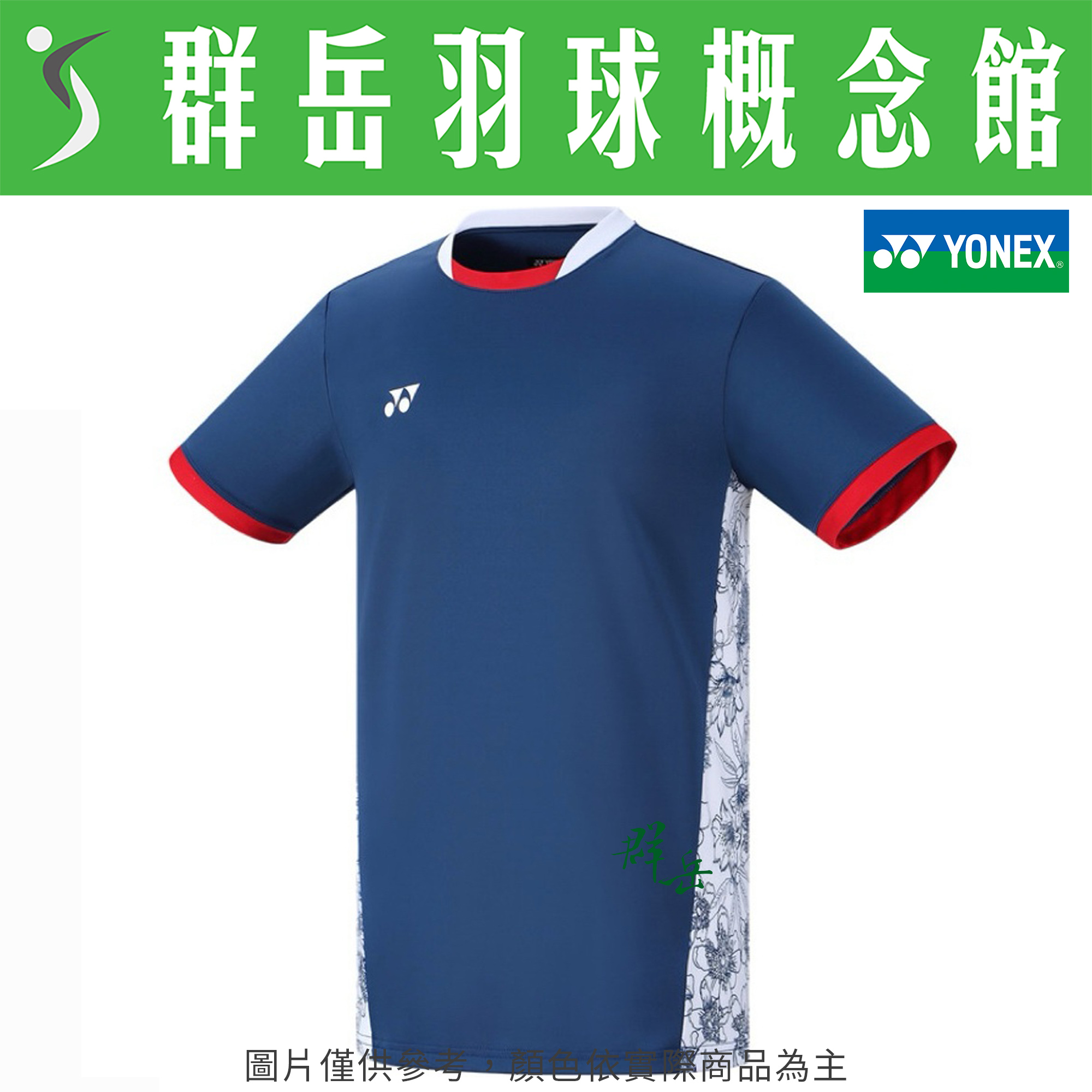 YONEX優乃克✨巴黎奧運限量周邊✨ YOOT3021TR-169藍/011白 奧運限量款 短袖 男款 上衣 運動短袖