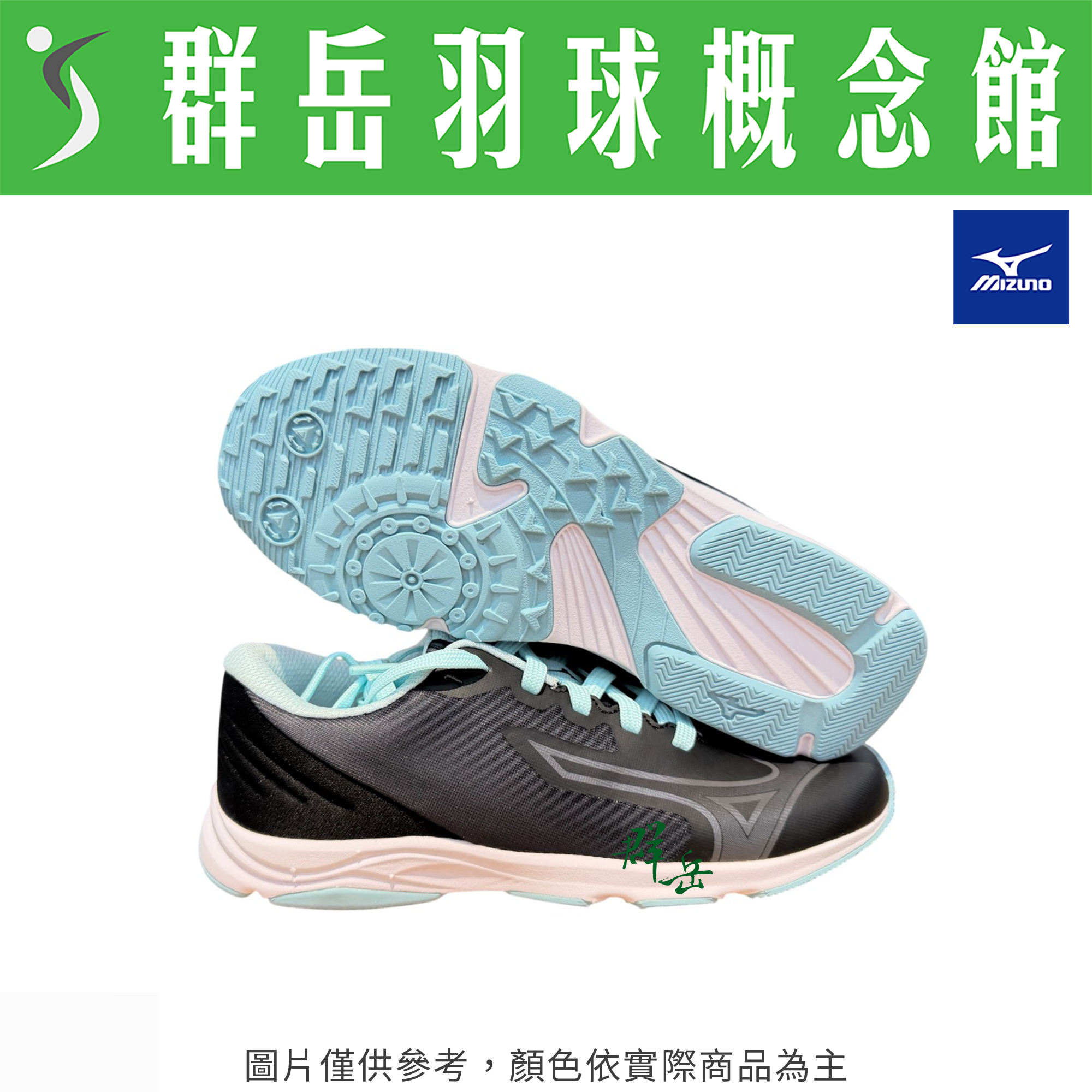【買一送一】MIZUNO美津濃  K1GC242551 SPEED STUDS 4 男女大童慢跑鞋 下單1雙即可