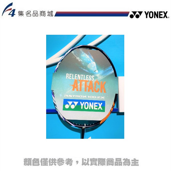 ｜YONEX 優乃克 ASTROX-100ZX 中階款羽球拍 深丈青藍